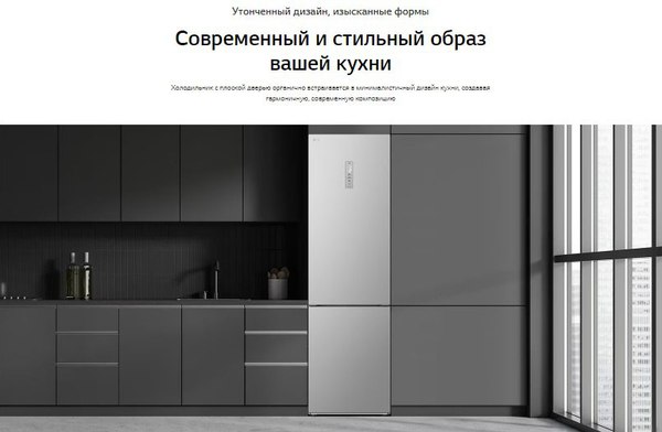 Изображение товара Холодильник с морозильником LG GC-B509ANPW