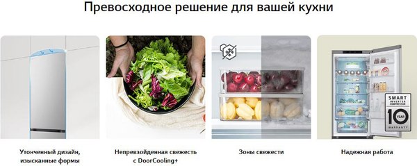 Изображение товара Холодильник с морозильником LG GC-B509ANPW