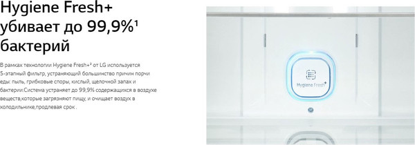 Изображение товара Холодильник с морозильником LG GC-B459FNPW