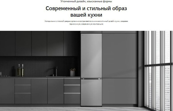 Изображение товара Холодильник с морозильником LG GC-B459FNPW