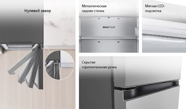 Изображение товара Холодильник с морозильником LG GC-B459FNPW