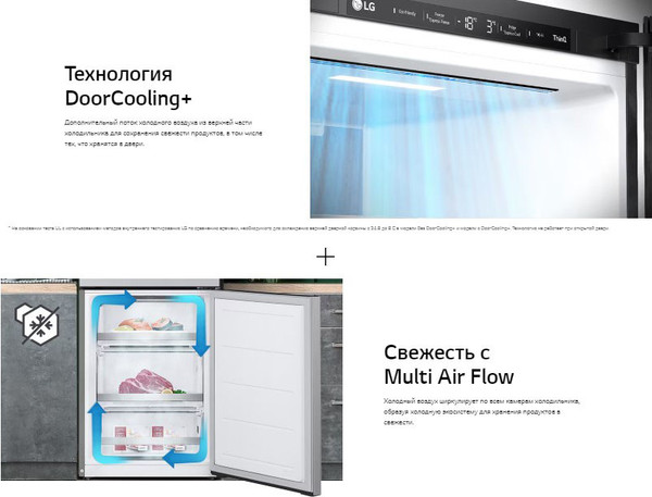 Изображение товара Холодильник с морозильником LG GC-B459FNPW