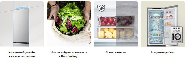 Изображение товара Холодильник с морозильником LG GC-B459FNPW