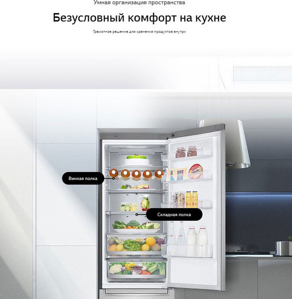 Изображение товара Холодильник с морозильником LG GC-B509ANMW