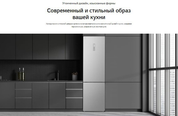 Изображение товара Холодильник с морозильником LG GC-B509ANMW