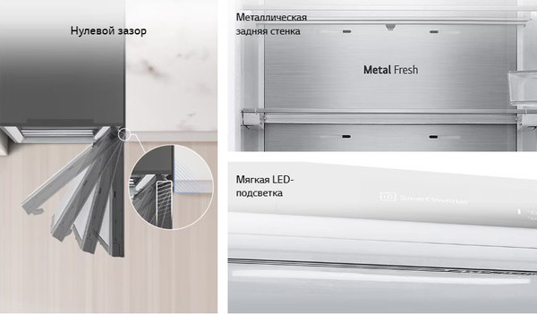 Изображение товара Холодильник с морозильником LG GC-B509ANMW