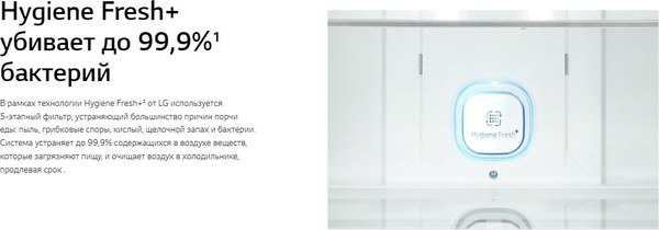 Изображение товара Холодильник с морозильником LG GC-B459AEMW