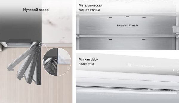 Изображение товара Холодильник с морозильником LG GC-B459AEMW