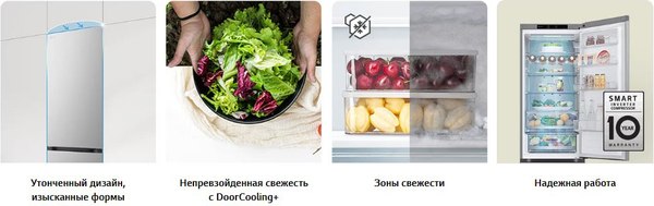 Изображение товара Холодильник с морозильником LG GC-B459AEMW