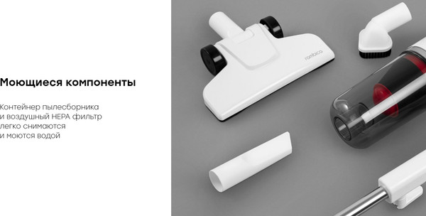 Изображение товара Вертикальный пылесос Rombica NHS20D02