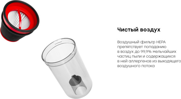 Изображение товара Вертикальный пылесос Rombica NHS20D02