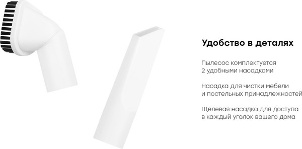 Изображение товара Вертикальный пылесос Rombica NHS20D02
