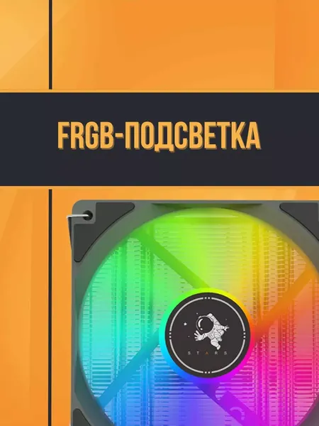 Изображение товара Кулер для процессора Golden Field NP4-120