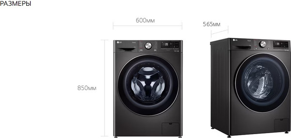 Изображение товара Стиральная машина LG TW4V9EW9P