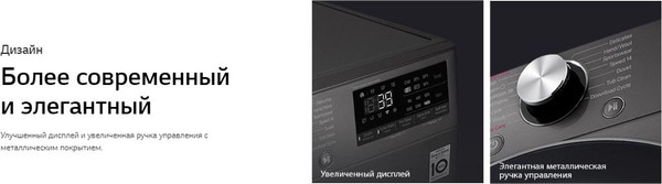 Изображение товара Стиральная машина LG TW4V9EW9P