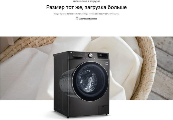 Изображение товара Стиральная машина LG TW4V9EW9P