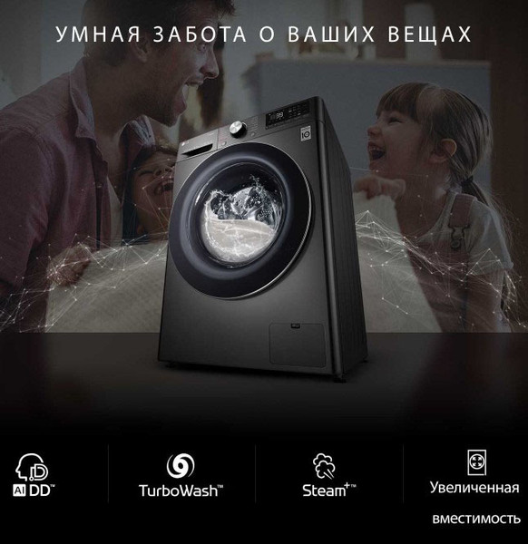 Изображение товара Стиральная машина LG TW4V9EW9P