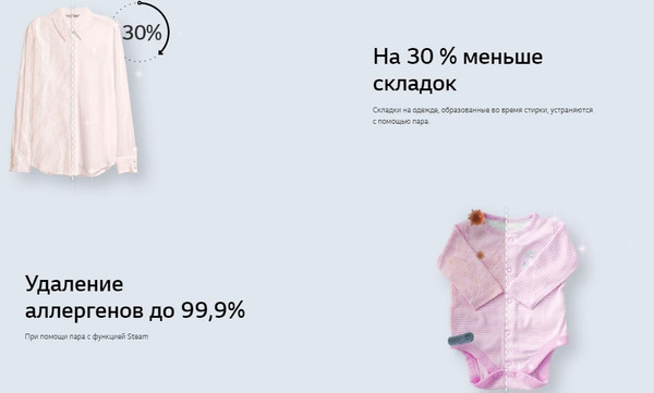 Изображение товара Стиральная машина LG TW4V9EW9P