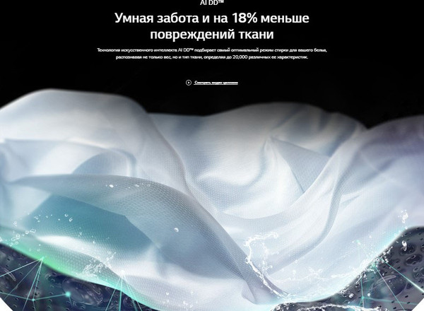 Изображение товара Стиральная машина LG TW4V9EW9P