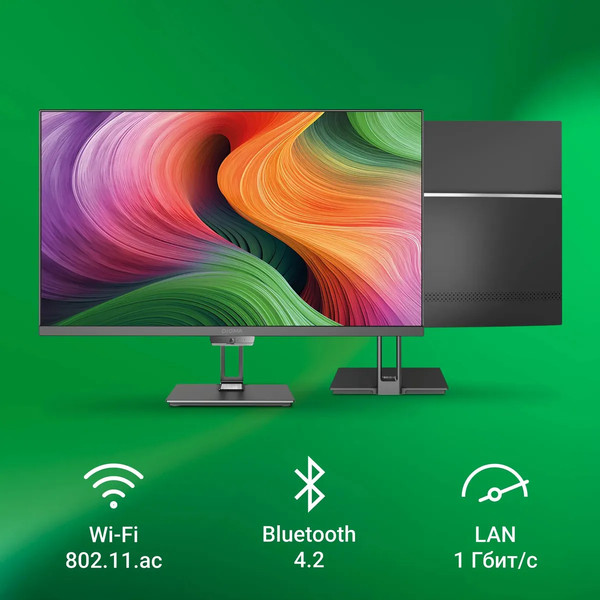 Изображение товара Моноблок Digma Action (DM21N9-8CXW01)