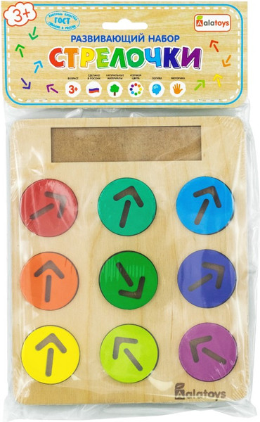 Изображение товара Развивающий игровой набор Alatoys Стрелочки / РН01