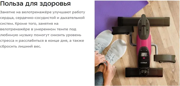 Изображение товара Минибайк Kitfort КТ-6091