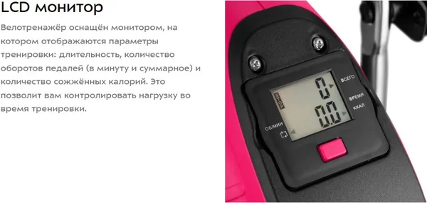 Изображение товара Минибайк Kitfort КТ-6091