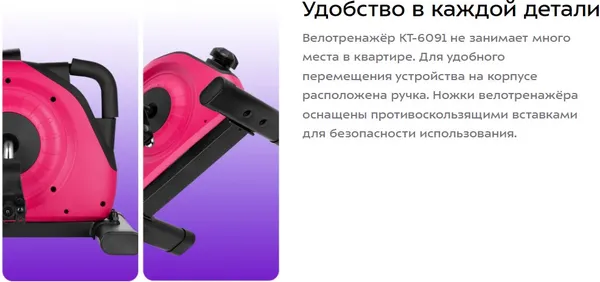Изображение товара Минибайк Kitfort КТ-6091