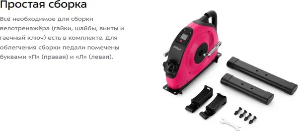 Изображение товара Минибайк Kitfort КТ-6091