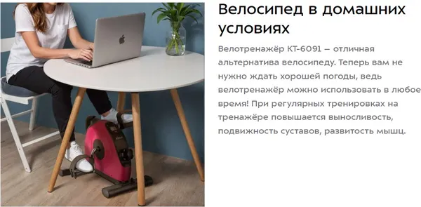 Изображение товара Минибайк Kitfort КТ-6091