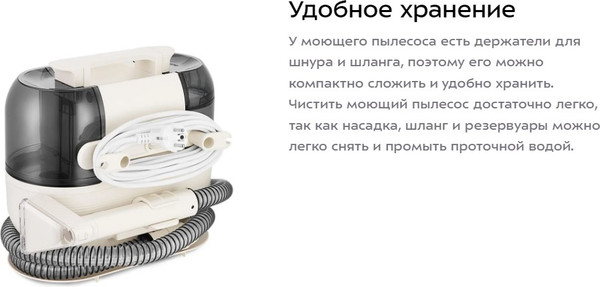 Изображение товара Пылесос Kitfort KT-5325