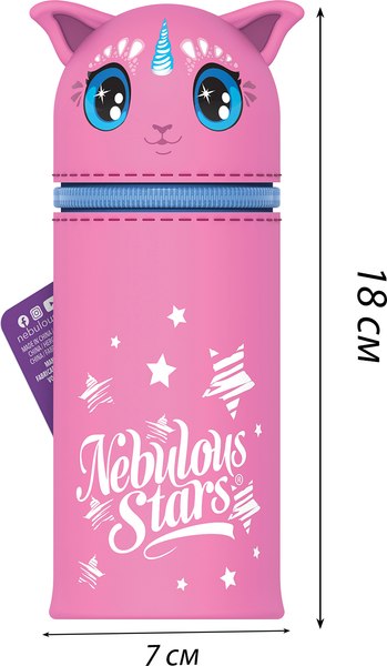 Изображение товара Пенал Nebulous Stars Stella 11437-1_NSDA