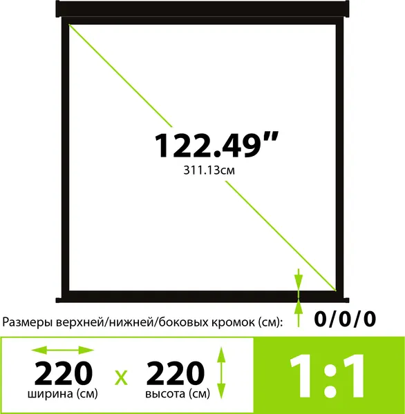 Изображение товара Проекционный экран Cactus CS-PSTE-220X220-BK