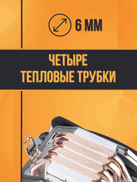 Изображение товара Кулер для процессора Golden Field S04