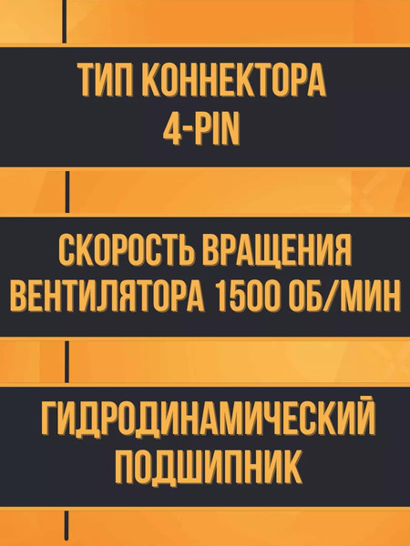 Изображение товара Кулер для процессора Golden Field S04