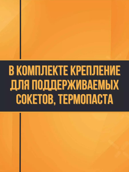 Изображение товара Кулер для процессора Golden Field S04