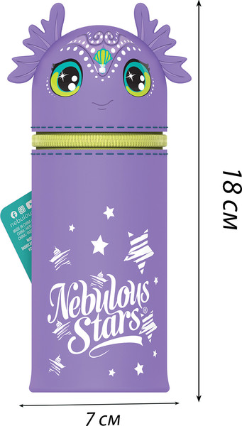 Изображение товара Пенал Nebulous Stars Octavia 11437-2_NSDA