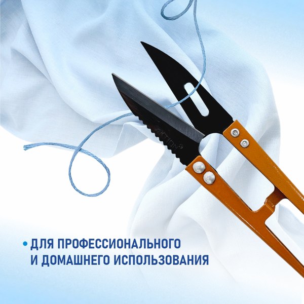 Изображение товара Ножницы портновские AKTION AK-210-3