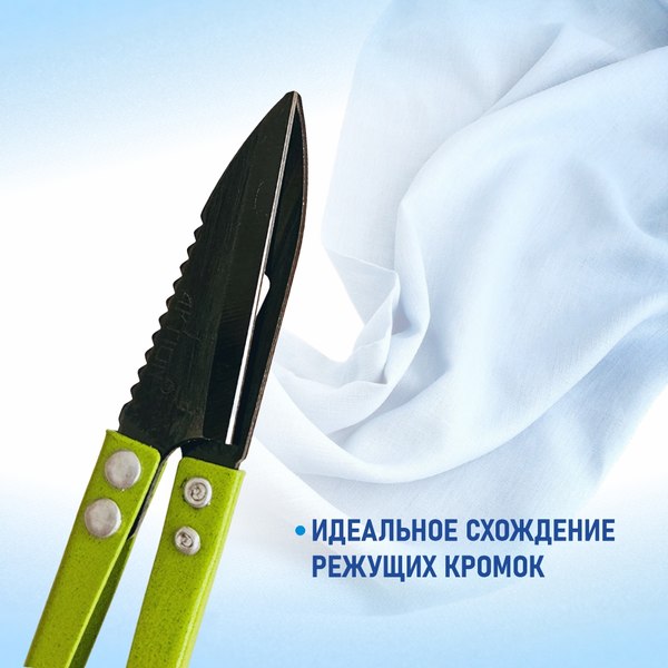 Изображение товара Ножницы портновские AKTION AK-210-3