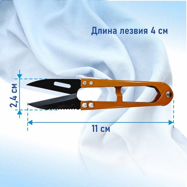 Изображение товара Ножницы портновские AKTION AK-210-3