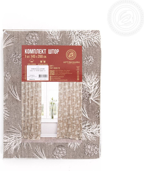 Изображение товара Штора АртПостель Шишкин лес для гостиной с подхватом Ш.145.260