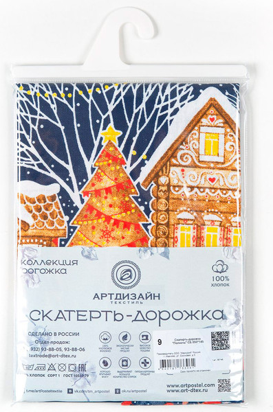 Изображение товара Дорожка на стол АртПостель Полночь СБ.050.145