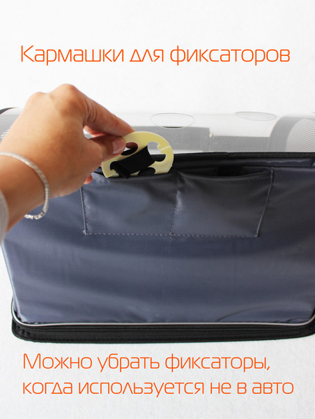 Изображение товара Автобокс для собак MATEX Crystal / 56-317 (серый/прозрачный)