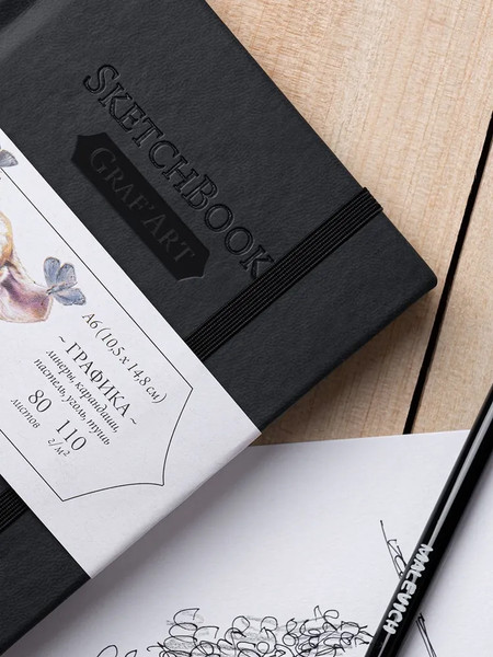 Изображение товара Скетчбук Малевичъ GrafArt Sketch / 401264 (80л, черный)