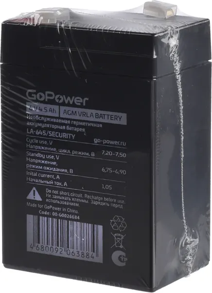 Изображение товара Аккумуляторная батарея GoPower LA-645 Security 6V 4.5Ah / 00-00015321