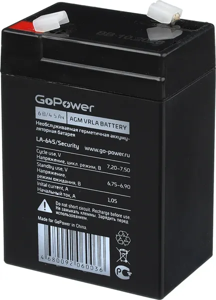 Изображение товара Аккумуляторная батарея GoPower LA-645 Security 6V 4.5Ah / 00-00015321