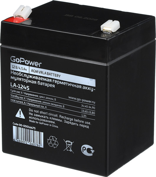 Изображение товара Аккумуляторная батарея GoPower LA-1245 12V 4.5Ah / 00-00016675