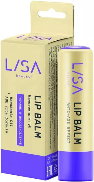 Изображение товара Бальзам для губ LISA Beauty Beauty Anti-Age Effect (4.2г)