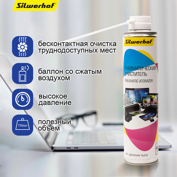 Изображение товара Сжатый воздух для чистки техники Silwerhof Для удаления пыли (400мл)