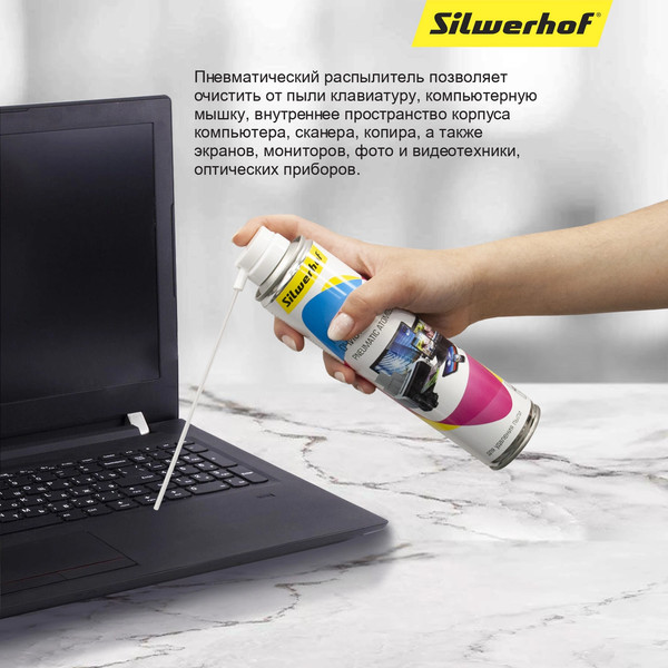 Изображение товара Сжатый воздух для чистки техники Silwerhof Для удаления пыли (400мл)